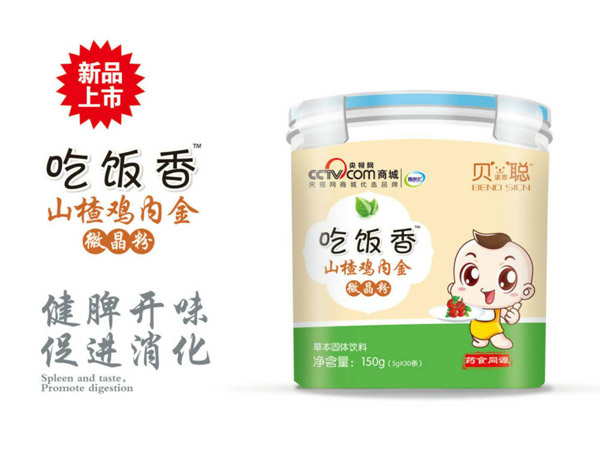 貝諾思聰吃飯香山楂雞內(nèi)金微晶粉