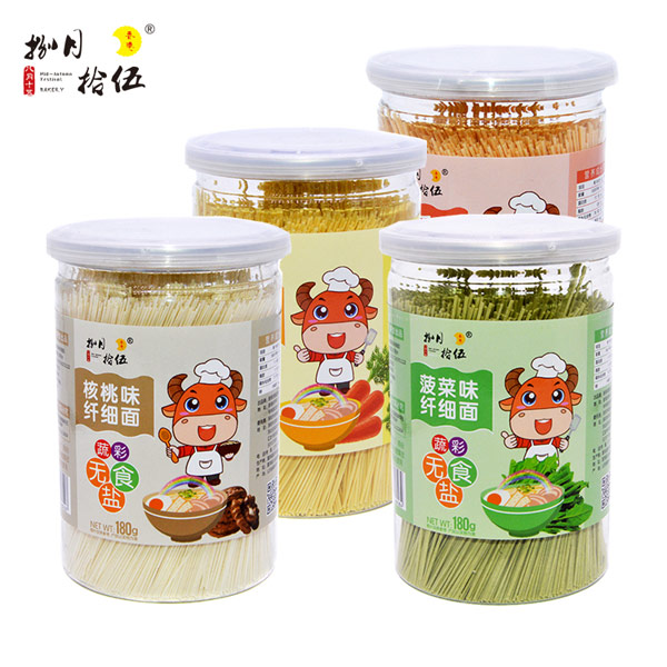 捌月拾伍無鹽纖細面組合.jpg 捌月拾伍無鹽纖細面組合.jpg