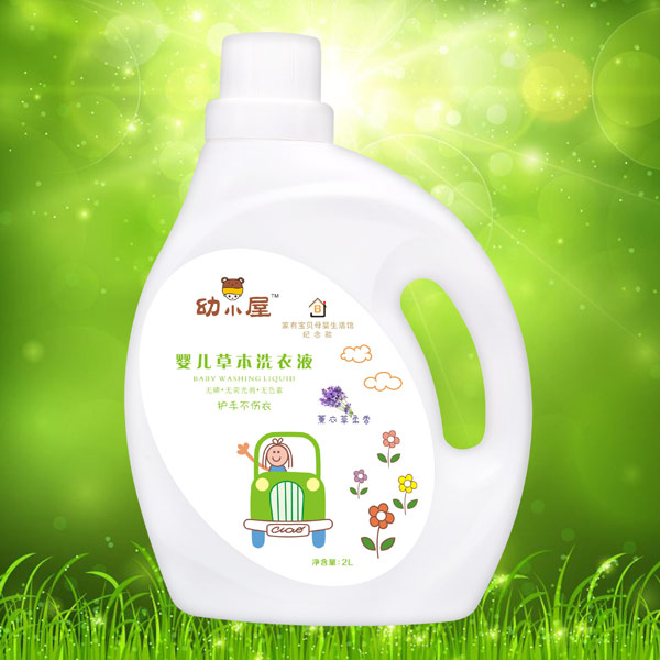 幼小屋嬰兒草本洗衣液薰衣草柔香小汽車.jpg 幼小屋嬰兒草本洗衣液薰衣草柔香小汽車.jpg