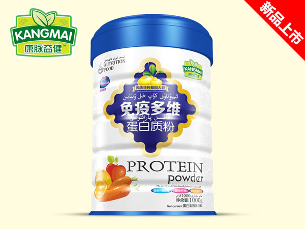康脈益健免疫多維蛋白質(zhì)粉.jpg 康脈益健免疫多維蛋白質(zhì)粉.jpg