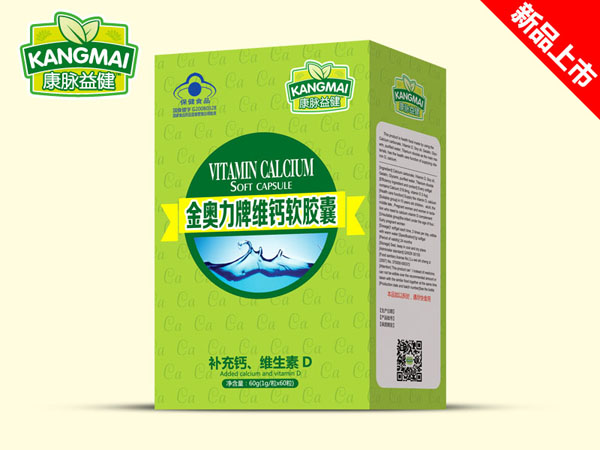 康脈益健維鈣軟膠囊.jpg 康脈益健維鈣軟膠囊.jpg