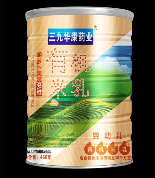 三九華康藥業(yè)胡蘿卜果蔬多維有機(jī)米乳.jpg 三九華康藥業(yè)胡蘿卜果蔬多維有機(jī)米乳.jpg