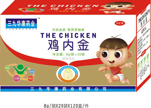 三九華康藥業(yè)雞內(nèi)金固體飲料.jpg 三九華康藥業(yè)雞內(nèi)金固體飲料.jpg