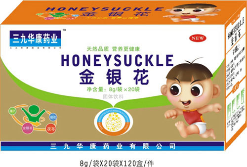 三九華康藥業(yè)金銀花固體飲料.jpg 三九華康藥業(yè)金銀花固體飲料.jpg