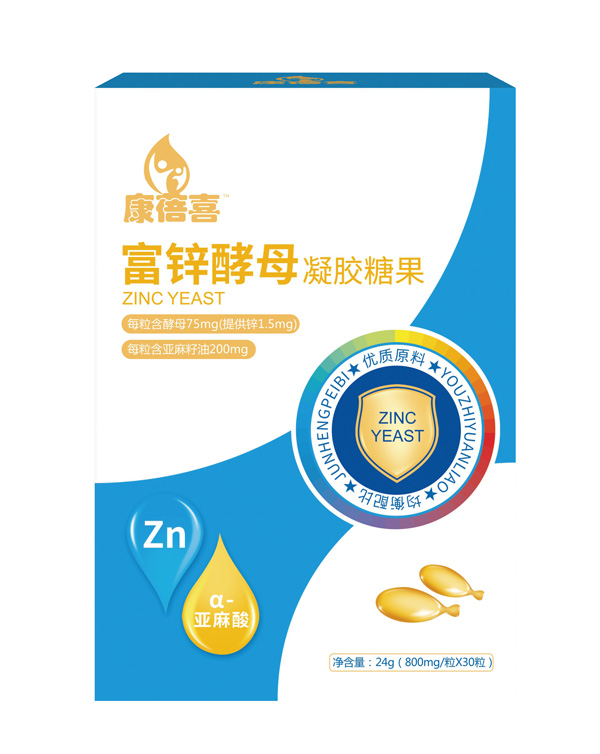 康蓓喜富鋅酵母凝膠糖果正面.jpg 康蓓喜富鋅酵母凝膠糖果正面.jpg