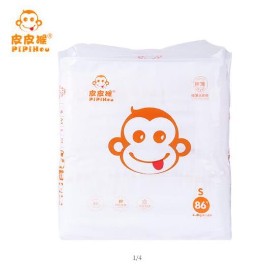 皮皮猴紙尿褲S86.jpg 皮皮猴紙尿褲S86.jpg