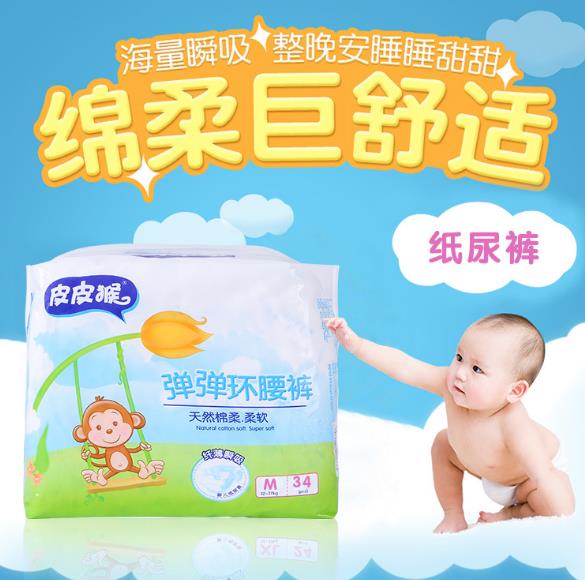 皮皮猴彈彈環(huán)腰褲M34.jpg 皮皮猴彈彈環(huán)腰褲M34.jpg