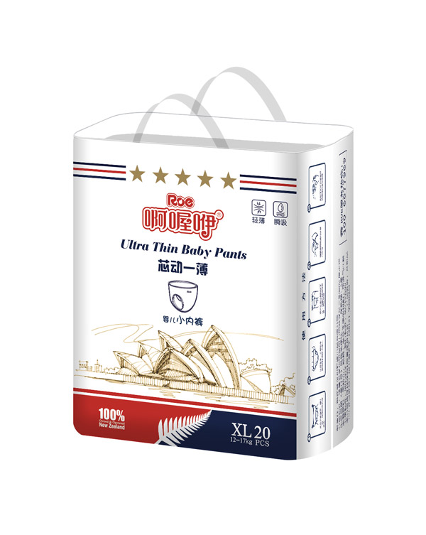 啊喔咿芯動一薄拉拉褲XL20.jpg 啊喔咿芯動一薄拉拉褲XL20.jpg