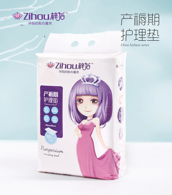 梓后產(chǎn)褥期護理墊.jpg 梓后產(chǎn)褥期護理墊.jpg