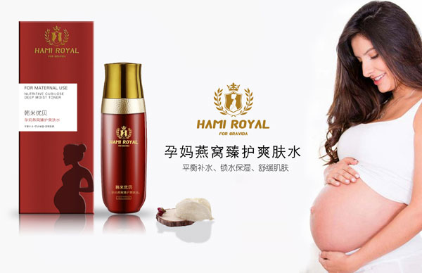 韓米優(yōu)貝孕媽燕窩臻護(hù)爽膚水.jpg 韓米優(yōu)貝孕媽燕窩臻護(hù)爽膚水.jpg