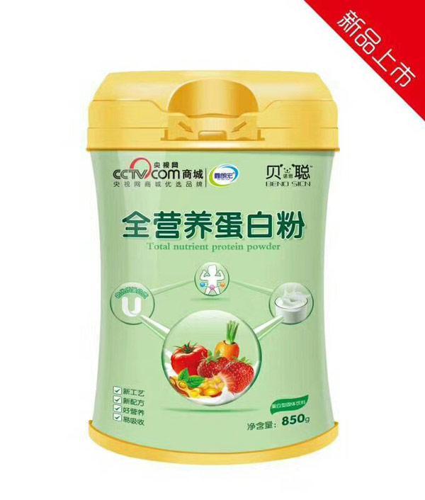 貝諾思聰全營養(yǎng)蛋白粉罐裝.jpg 貝諾思聰全營養(yǎng)蛋白粉罐裝.jpg