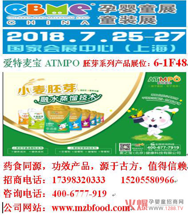 ���I(y��)С����ѿ�I�B(y��ng)������������������¡������2018�Ϻ�CBME�Ћ�ͯչ��׿ԽƷ�|(zh��)��ֵ����ه��