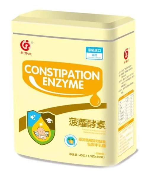 貝芳欣菠蘿酵素營養(yǎng)粉.jpg 貝芳欣菠蘿酵素營養(yǎng)粉.jpg