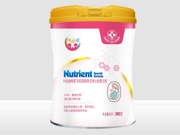 咔哇迪孕后期營養(yǎng)支持小肽配方粉黃蓋.jpg 咔哇迪孕后期營養(yǎng)支持小肽配方粉黃蓋.jpg