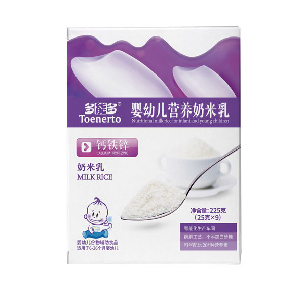 多能多鈣鐵鋅嬰幼兒營養(yǎng)奶米乳盒裝.jpg 多能多鈣鐵鋅嬰幼兒營養(yǎng)奶米乳盒裝.jpg