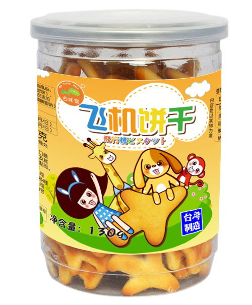 合味堂飛機(jī)餅干.jpg 合味堂飛機(jī)餅干.jpg