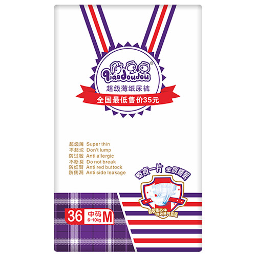 俏豆豆超級(jí)薄紙紙尿褲M36.jpg 俏豆豆超級(jí)薄紙紙尿褲M36.jpg