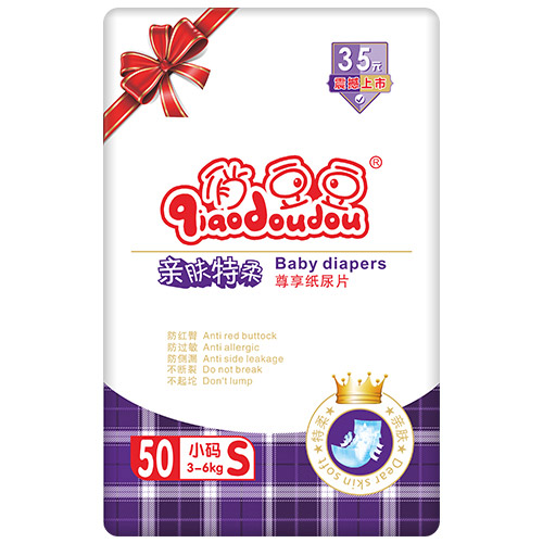 俏豆豆親膚特柔紙尿片S50.jpg 俏豆豆親膚特柔紙尿片S50.jpg