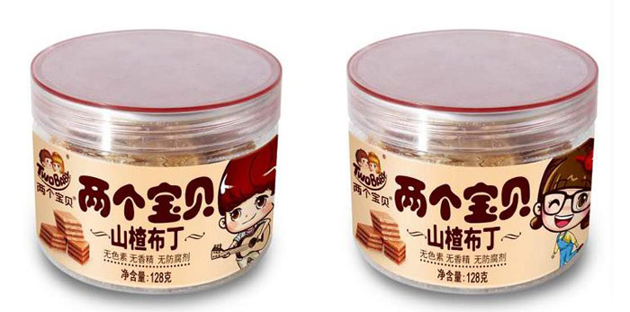 兩個寶貝山楂布丁.jpg 兩個寶貝山楂布丁.jpg