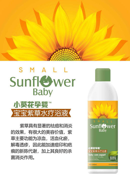  С�����Ћ댚���ϲ�ˮ��ԡҺ