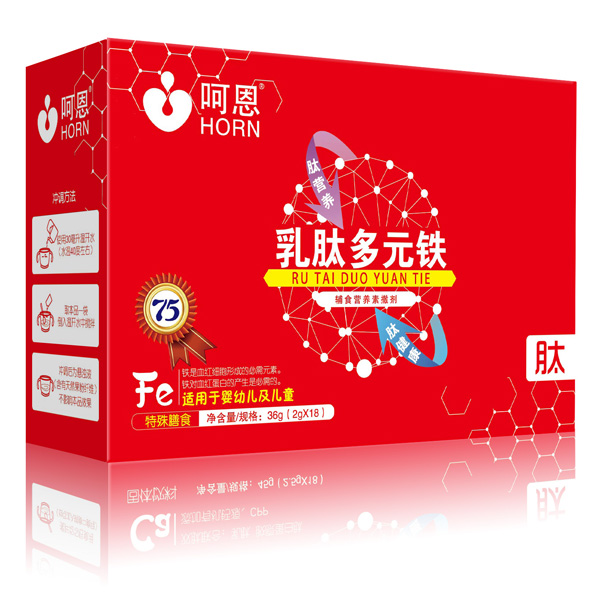 呵恩乳肽多元鐵