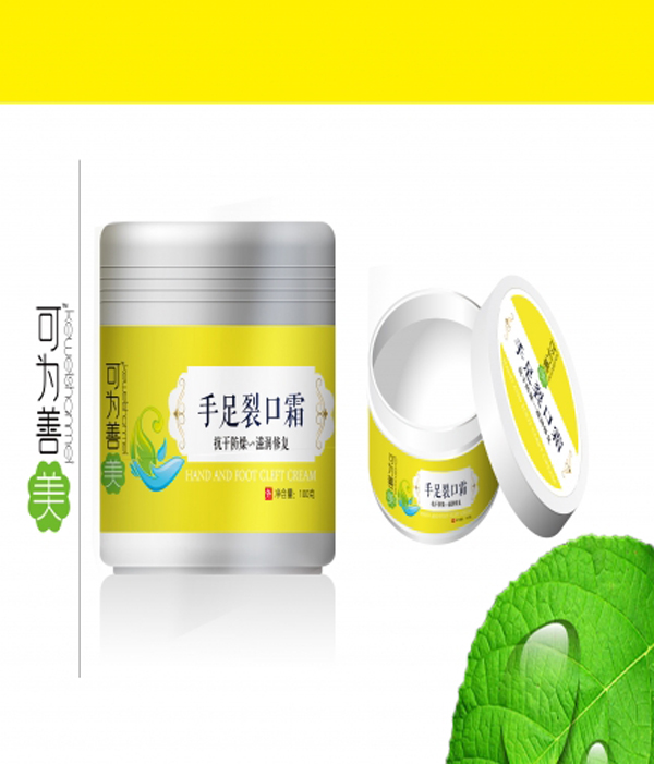 可為善美手足口裂霜.jpg 可為善美手足口裂霜.jpg