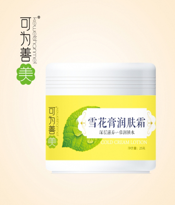 可為善美雪花膏潤膚霜.jpg 可為善美雪花膏潤膚霜.jpg