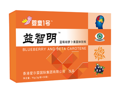 嬰童1號益智明藍莓胡蘿卜素固體飲料