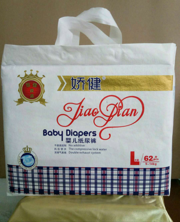 嬌健嬰兒紙尿褲L62.jpg 嬌健嬰兒紙尿褲L62.jpg