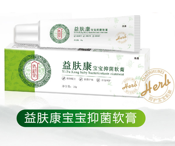 俏舒貝益膚康寶寶抑菌軟膏.jpg 俏舒貝益膚康寶寶抑菌軟膏.jpg