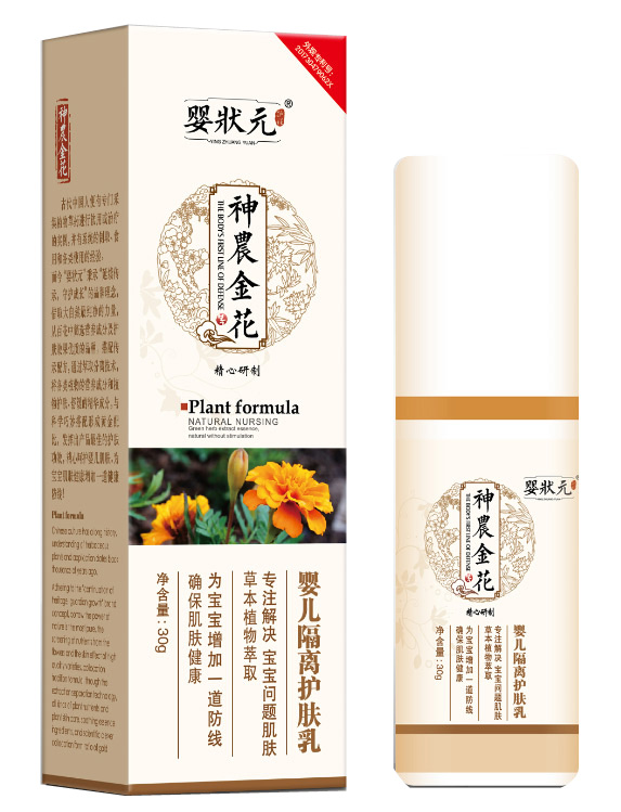 嬰狀元嬰兒隔離護(hù)膚乳.jpg 嬰狀元嬰兒隔離護(hù)膚乳.jpg