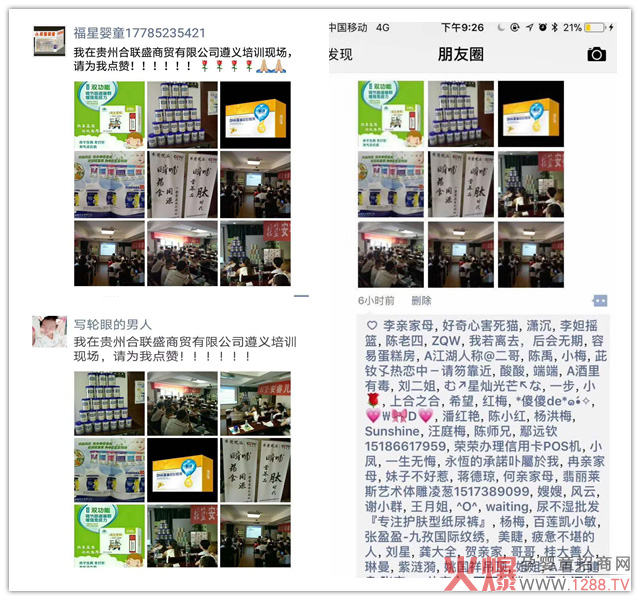 ˲�������I�B(y��ng)Ʒ���ġ��r�����F�����x��Ӗ(x��n)���A�M�ɹ�