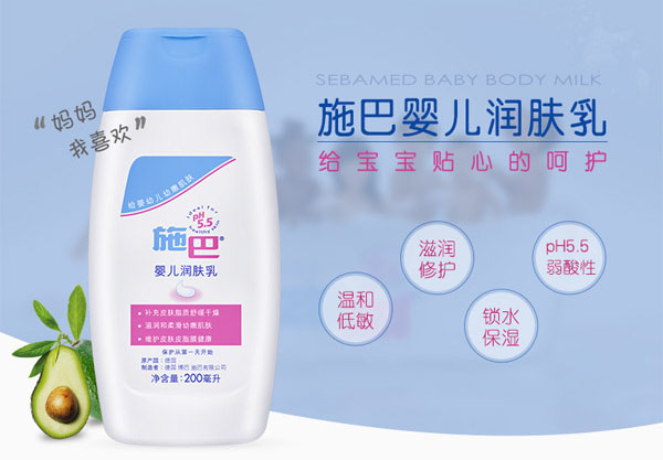 ʩ�͋냺���w��200ml.jpg