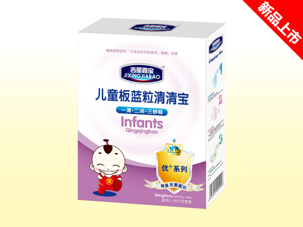 吉星嘉寶兒童板藍粒清清寶.jpg 吉星嘉寶兒童板藍粒清清寶.jpg