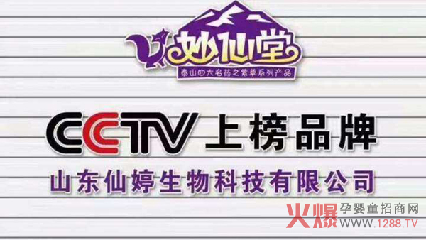 ������С�����Ì�¡������ĸ�����۷��ɽ�|վ�������Ʒ���ݳ��������ʲ����e�^��