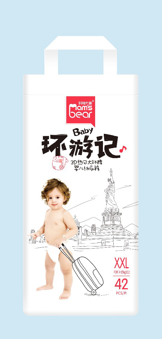 媽咪小熊環(huán)游記紙尿褲(袋裝)XXL42.jpg 媽咪小熊環(huán)游記紙尿褲(袋裝)XXL42.jpg