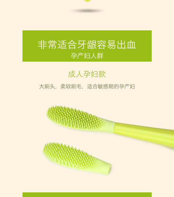 樂(lè)迪親子硅膠牙刷介紹4.jpg