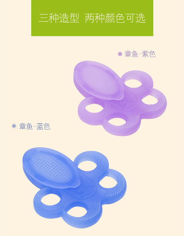 樂(lè)迪多功能牙膠產(chǎn)品特點(diǎn)7.jpg