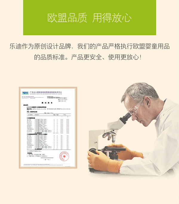 樂(lè)迪多功能牙膠產(chǎn)品特點(diǎn)4.jpg