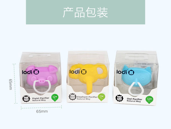 樂(lè)迪動(dòng)物安撫奶嘴---產(chǎn)品介紹.jpg