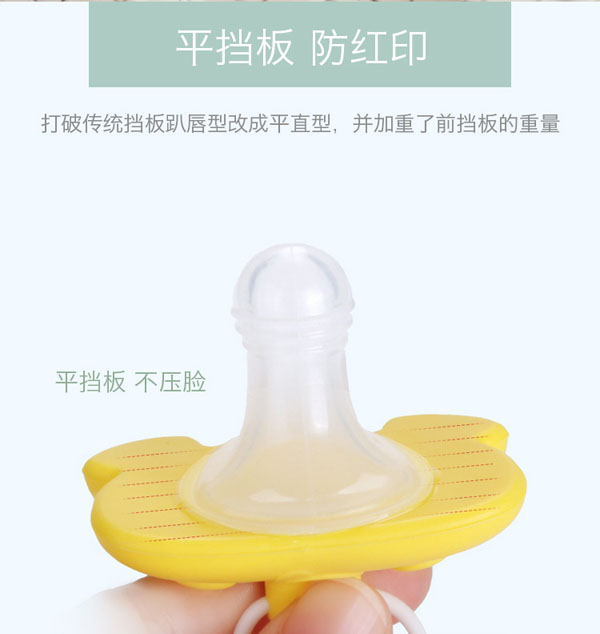 樂(lè)迪動(dòng)物安撫奶嘴設(shè)計(jì).jpg