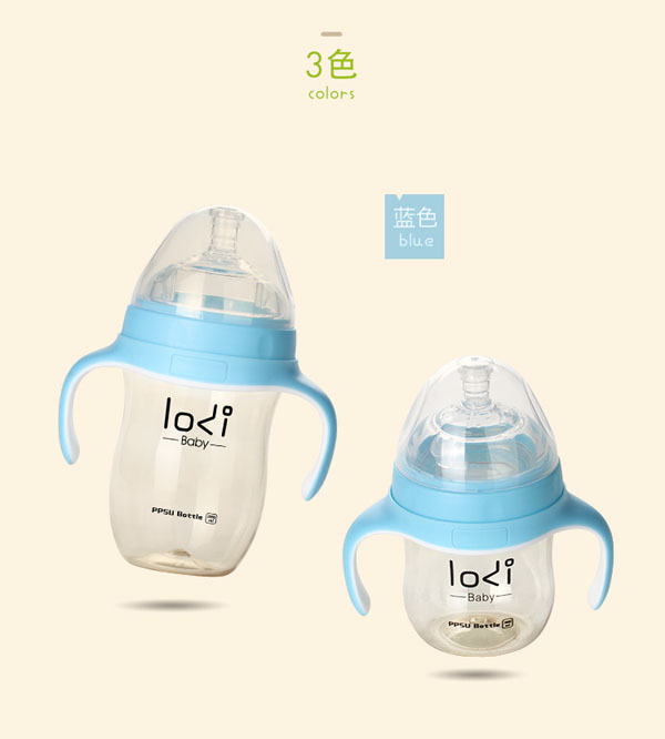 樂迪ppsu廣口奶瓶-展品.jpg