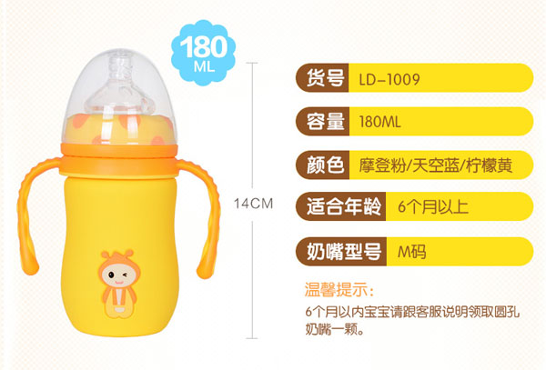 樂(lè)迪萌蜂玻璃奶瓶-黃色.jpg