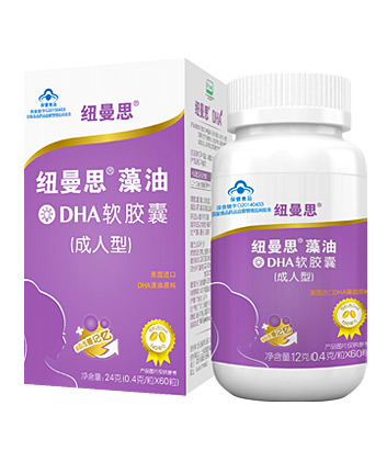 紐曼思藻油DHA軟膠囊成人60粒裝.jpg 紐曼思藻油DHA軟膠囊成人60粒裝.jpg