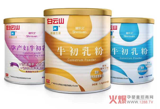 �󽡿��r(sh��)����(sh��)���ɓ�������ɽ�ݵ�����ţ�������I(l��ng)������ȼ���K��