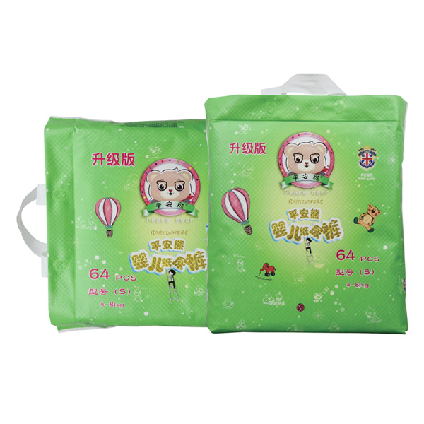 平安熊經典紙尿褲.jpg 平安熊經典紙尿褲.jpg