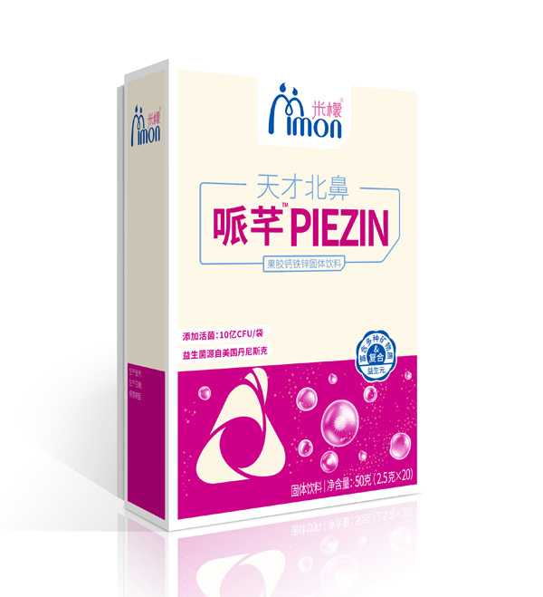 米檬天才北鼻哌芊PIEZIN.jpg
