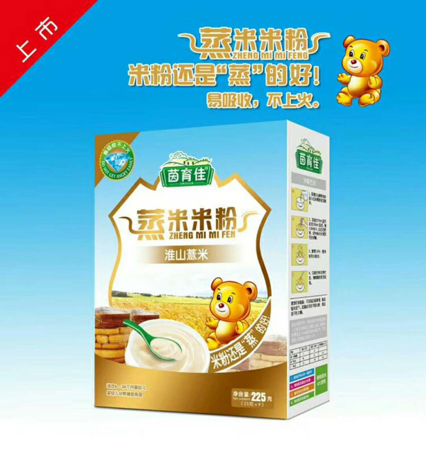 茵育佳蒸米米粉-淮山薏米盒裝.jpg 茵育佳蒸米米粉-淮山薏米盒裝.jpg