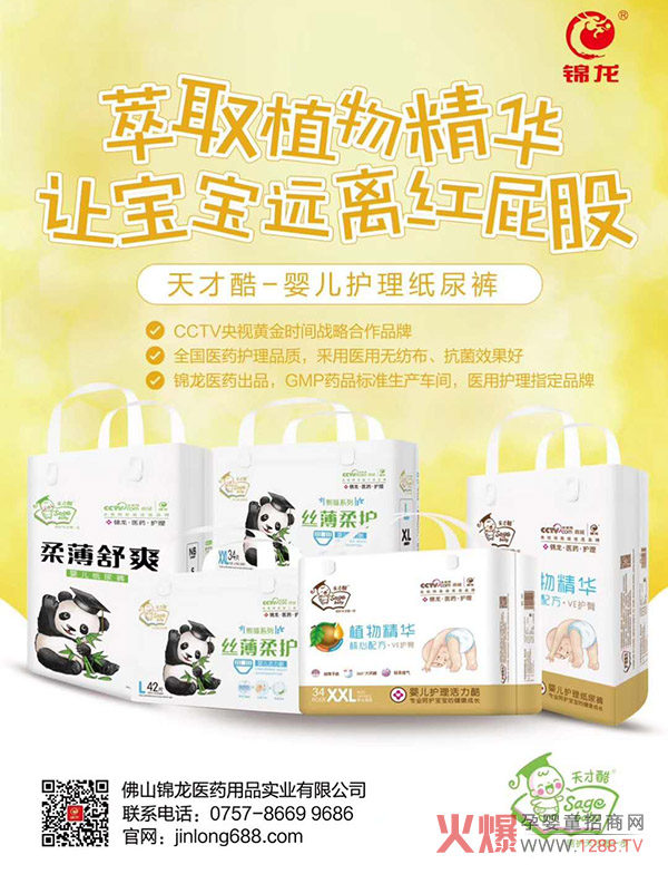 ��ſἈ��ѝ��CCTVƷ�|(zh��)�J(r��n)�C���t(y��)���o(h��)��ָ������ѝ��ĸ��ꯂ���������S�Ӱ����a(ch��n)��