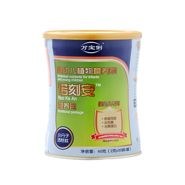 萬(wàn)寶俐嬰幼兒專用諾刻安營(yíng)養(yǎng)包.jpg 萬(wàn)寶俐嬰幼兒專用諾刻安營(yíng)養(yǎng)包.jpg